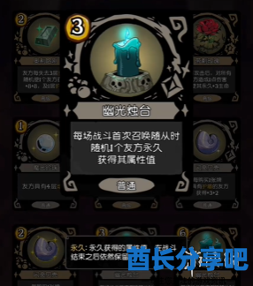酋长游戏吧39