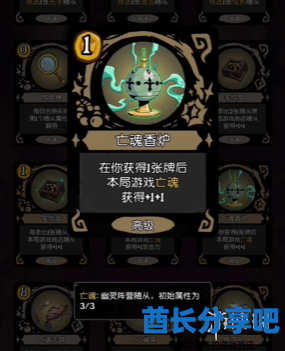 酋长游戏吧49