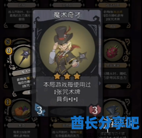 酋长游戏吧81
