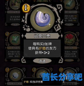 酋长游戏吧37