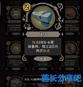 酋长游戏吧26