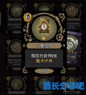 酋长游戏吧7