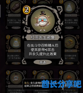 酋长游戏吧20