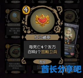 酋长游戏吧51