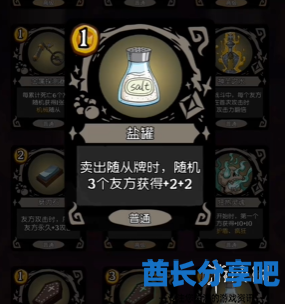 酋长游戏吧16