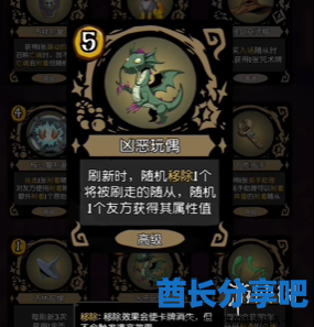 酋长游戏吧63