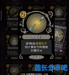 酋长游戏吧23