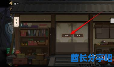 酋长游戏吧2