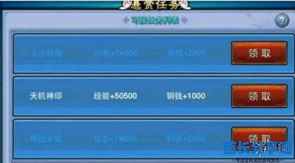 酋长游戏吧3