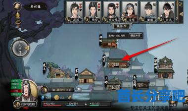 酋长游戏吧1