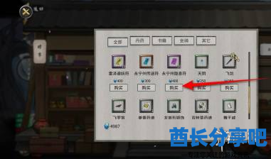 酋长游戏吧3