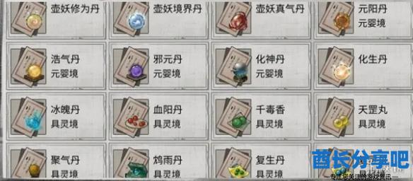 酋长游戏吧5