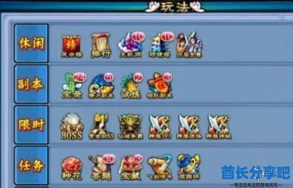 酋长游戏吧2