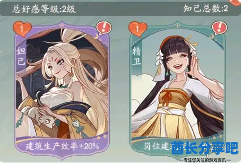 酋长游戏吧5