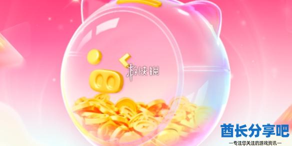 酋长游戏吧1