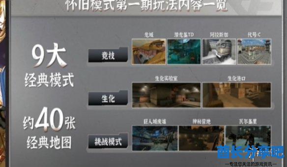 酋长游戏吧3