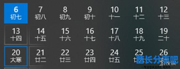 酋长游戏吧3