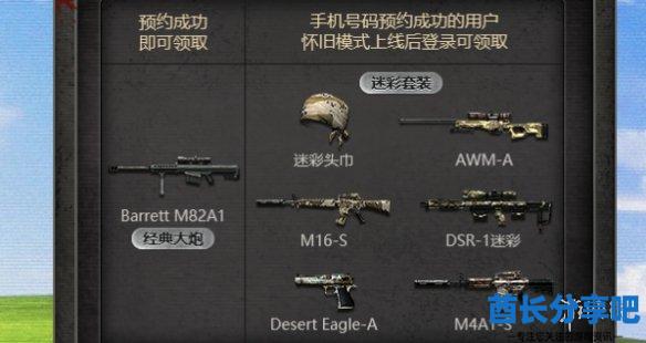 酋长游戏吧6