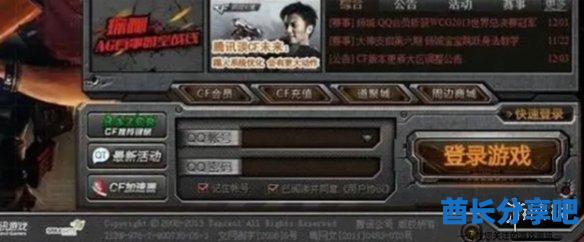 酋长游戏吧2