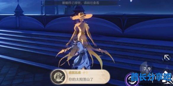 酋长游戏吧7