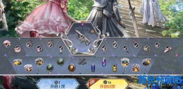 酋长游戏吧3