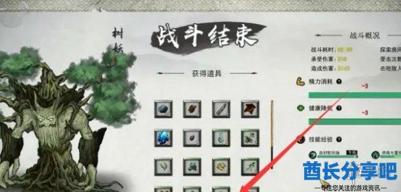 酋长游戏吧5