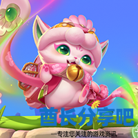 酋长游戏吧15