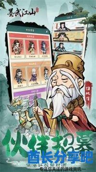 酋长游戏吧11