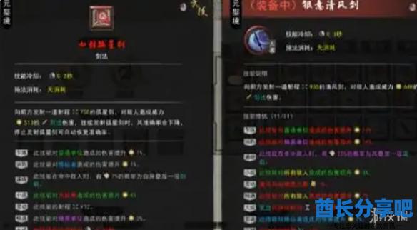 酋长游戏吧2
