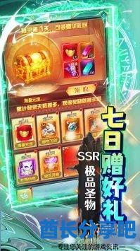 酋长游戏吧2