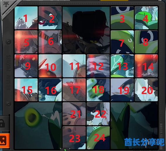酋长游戏吧4