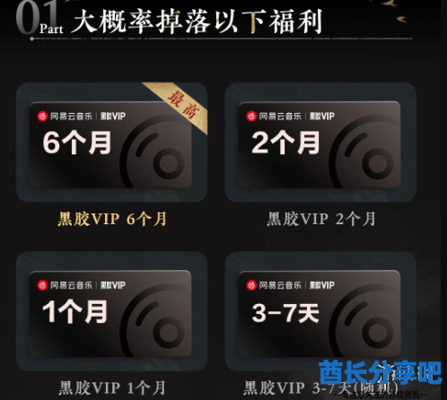 酋长游戏吧2