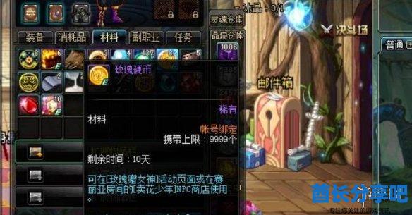 酋长游戏吧5