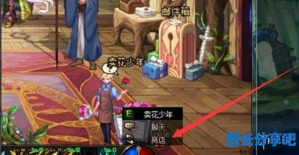 酋长游戏吧3