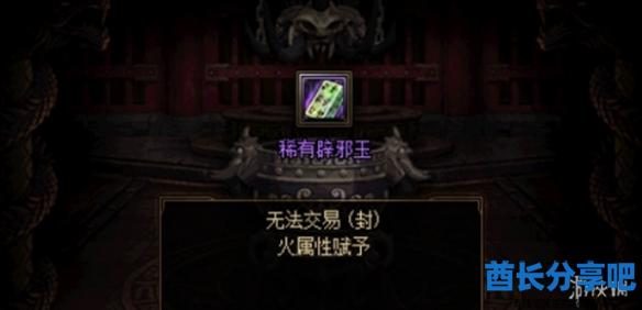 酋长游戏吧4