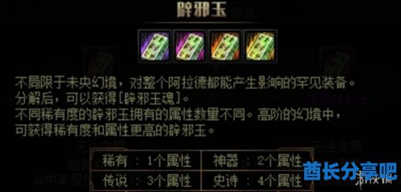 酋长游戏吧3