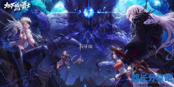 酋长游戏吧1