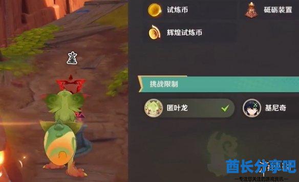 酋长游戏吧3