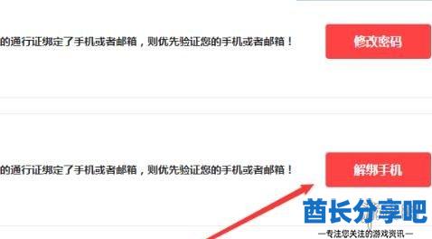 酋长游戏吧5