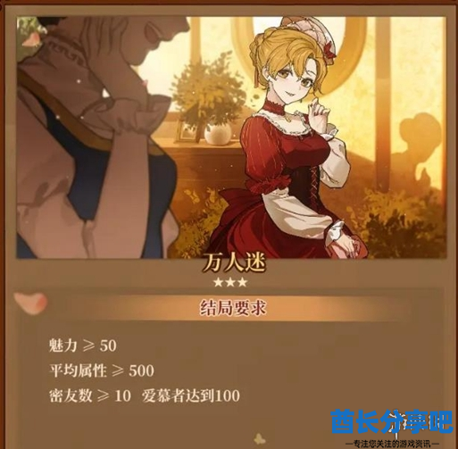 酋长游戏吧38