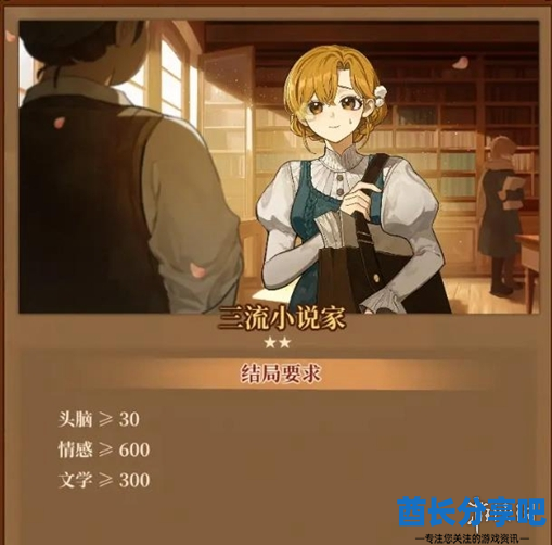 酋长游戏吧22