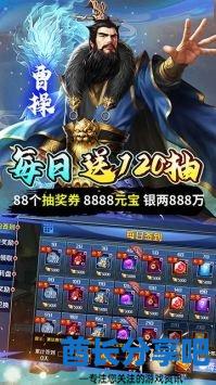 酋长游戏吧5