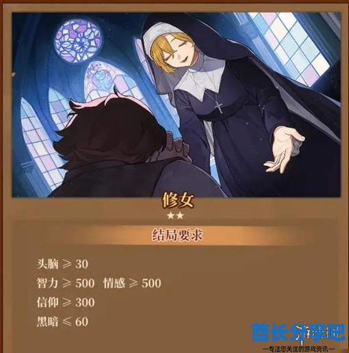 酋长游戏吧15