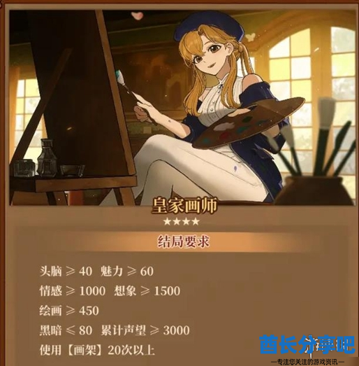 酋长游戏吧24
