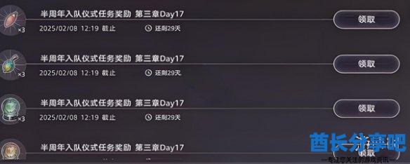 酋长游戏吧3