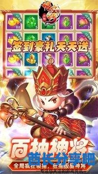 酋长游戏吧6