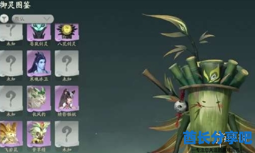 酋长游戏吧2