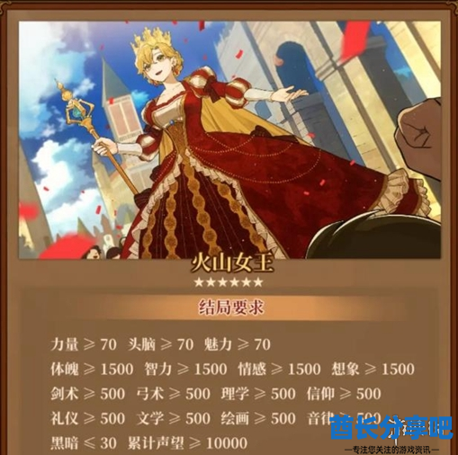 酋长游戏吧3