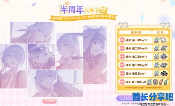 酋长游戏吧2