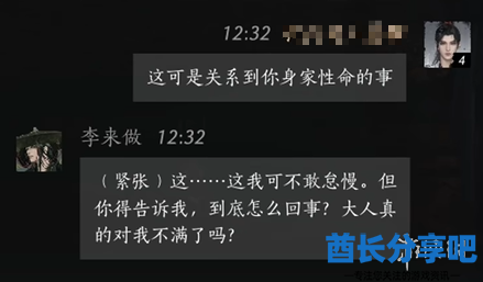 酋长游戏吧5
